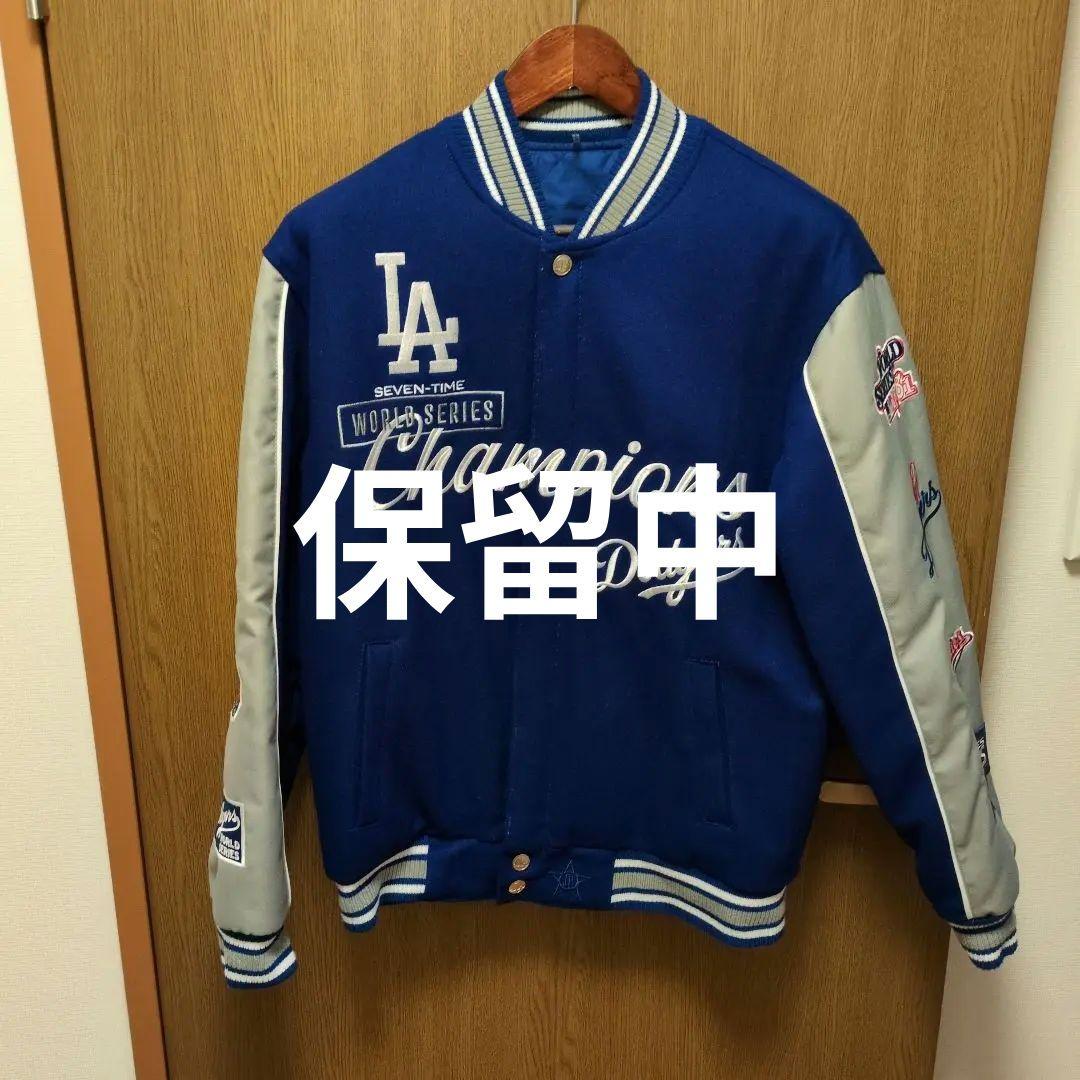 ドジャース　ワールドシリーズジャケット