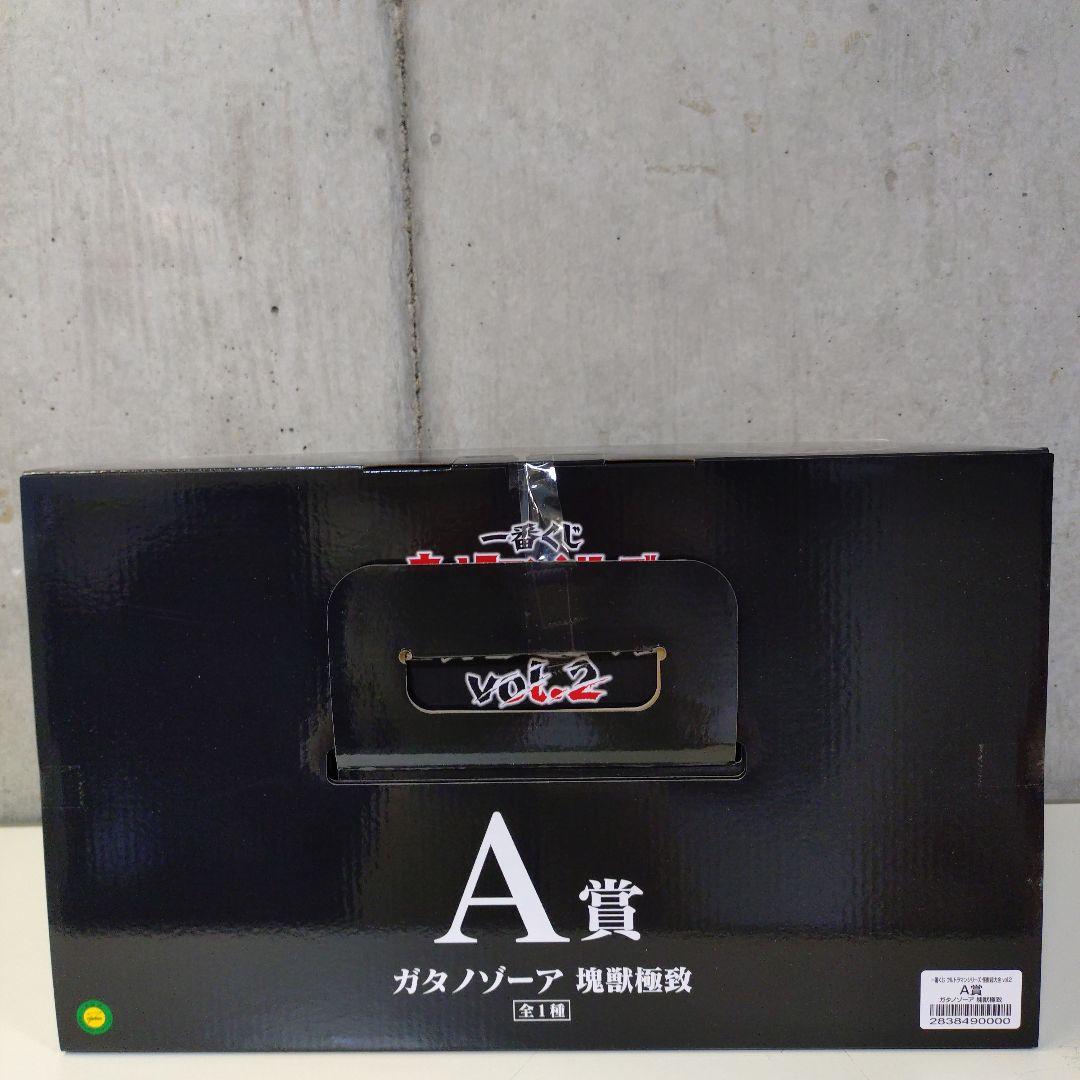 一番くじ ウルトラマンシリーズ 怪獣超大全 vol.2 A賞 ガタノゾーア