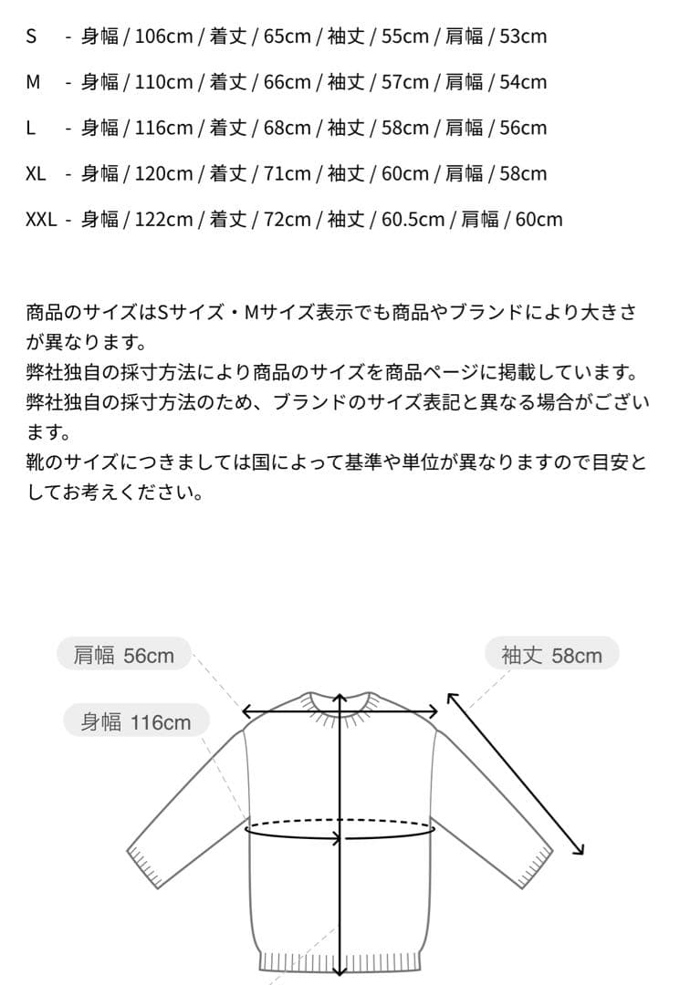 デンハム DENHAM コットンセーターXL