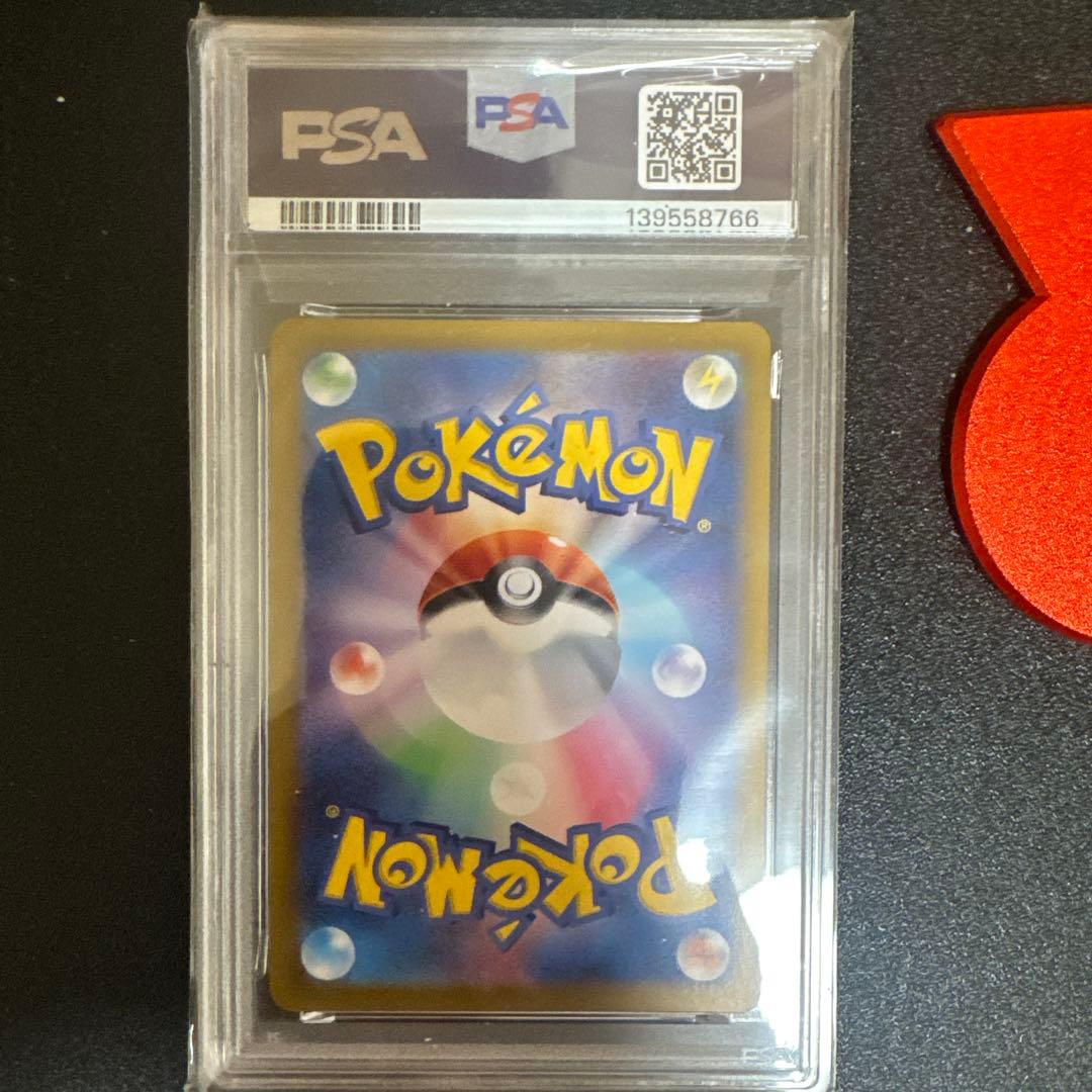 コダックar PSA10