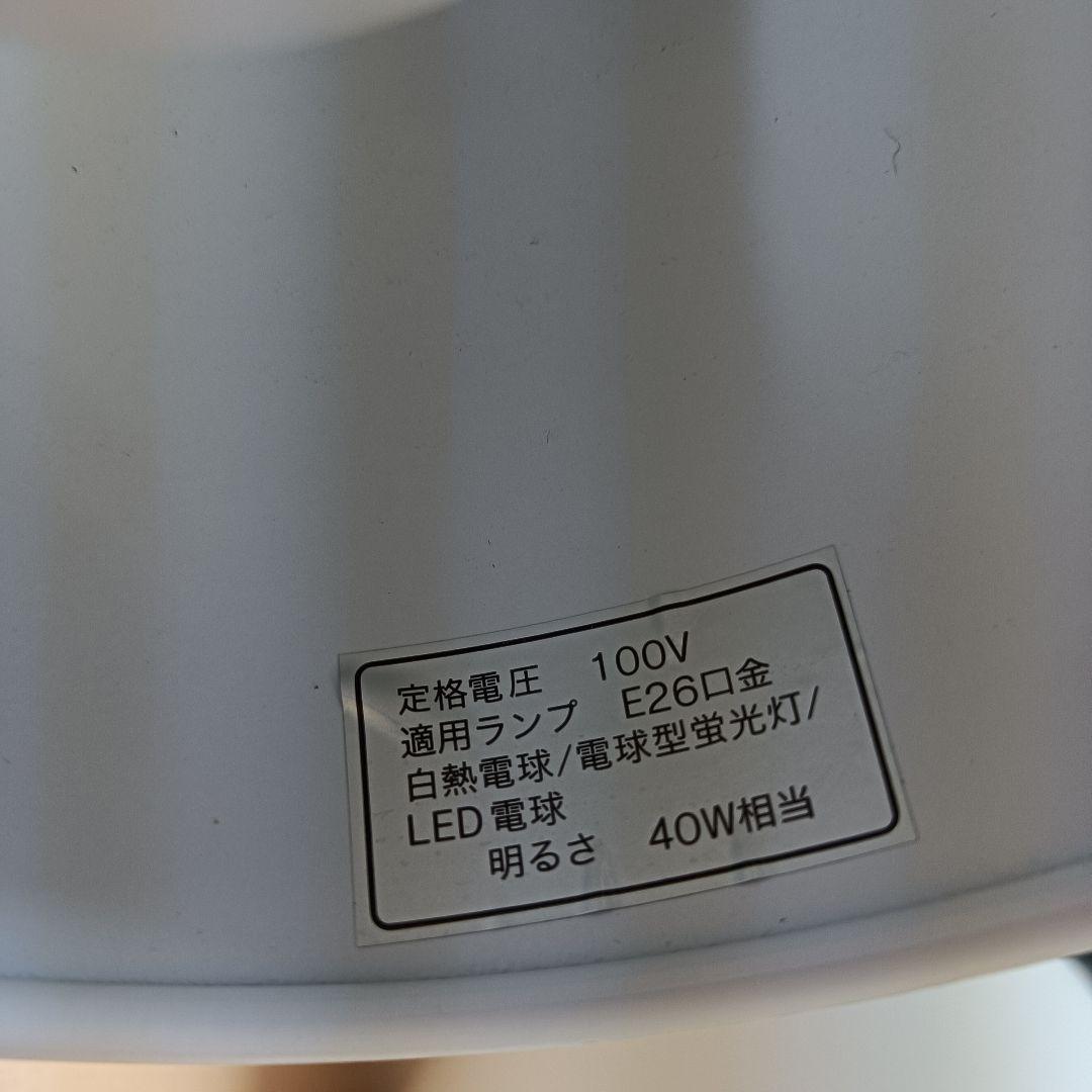 m121004fk NITORI シーリングライト メストロ4RC 電球付