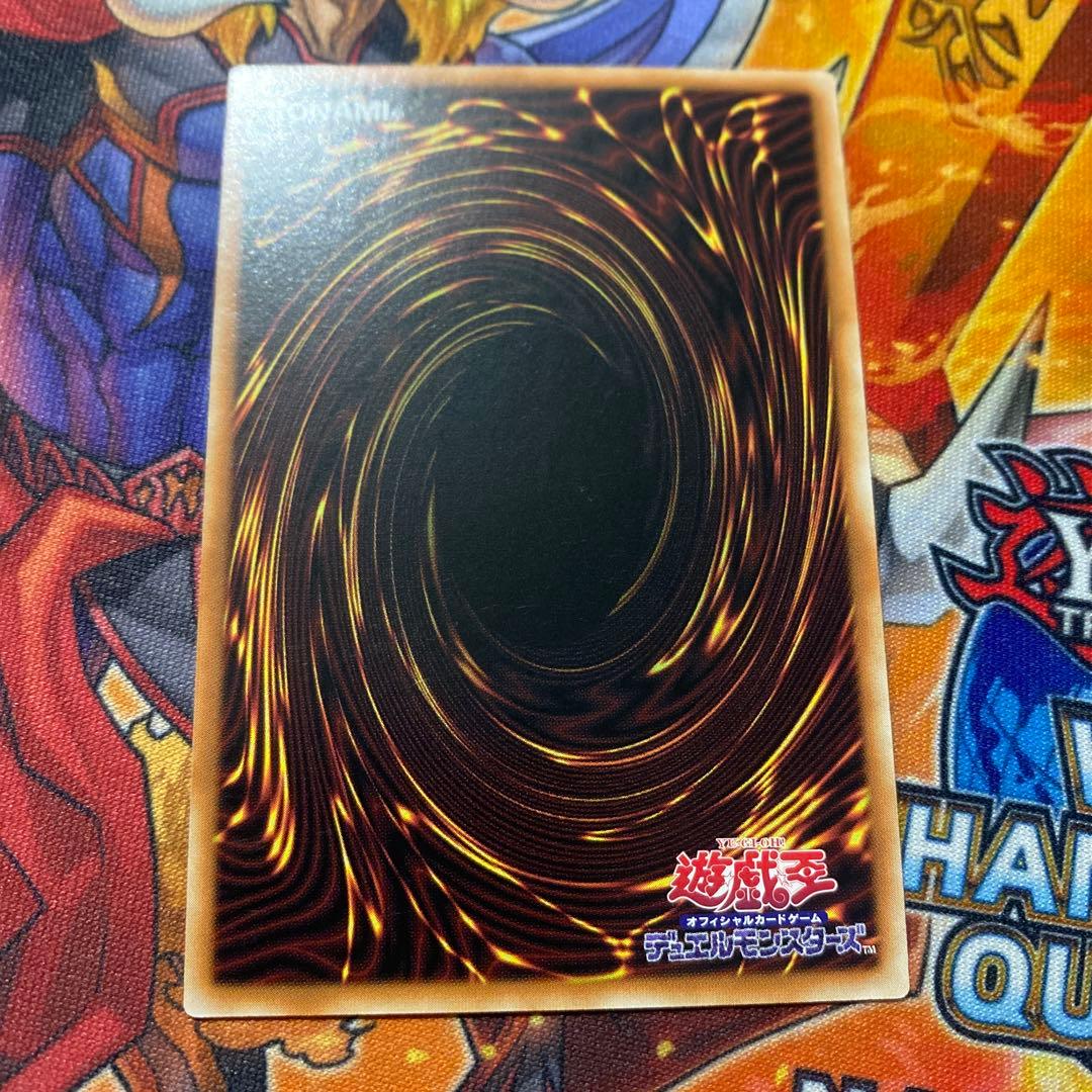遊戯王 アジア版 25thシク 重騎士プリメラ クオシク DBVS-JP016
