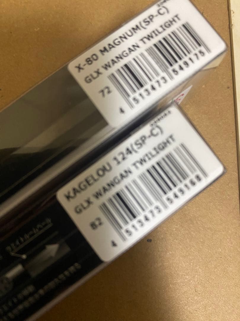 人気　kagelou 124f X-80 マグナム　限定GLX 湾岸トワイライト