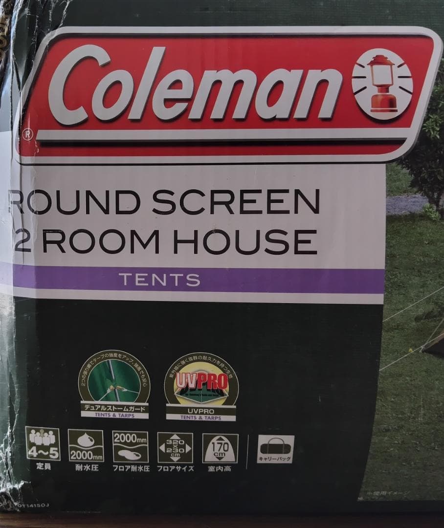 新品未使用　 ｃｏｌｅｍａｎ　ラウンドスクリーン２ルームハウス　テント　廃盤