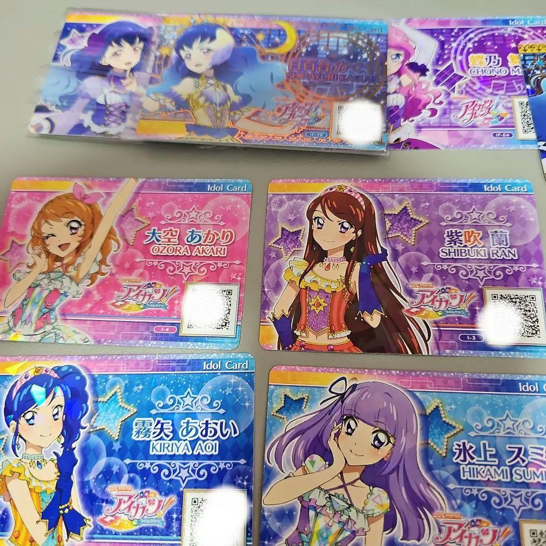 アイカツ！ アイドルカード6枚セット(＋おまけ)