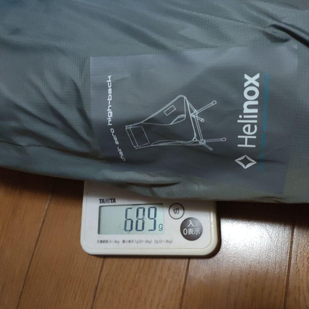 Helinox ヘリノックス チェアゼロ ハイバック