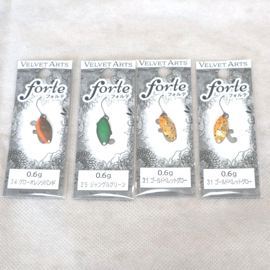 新品　 VELVETARTS　ベルベットアーツ フォルテForte　10点セット