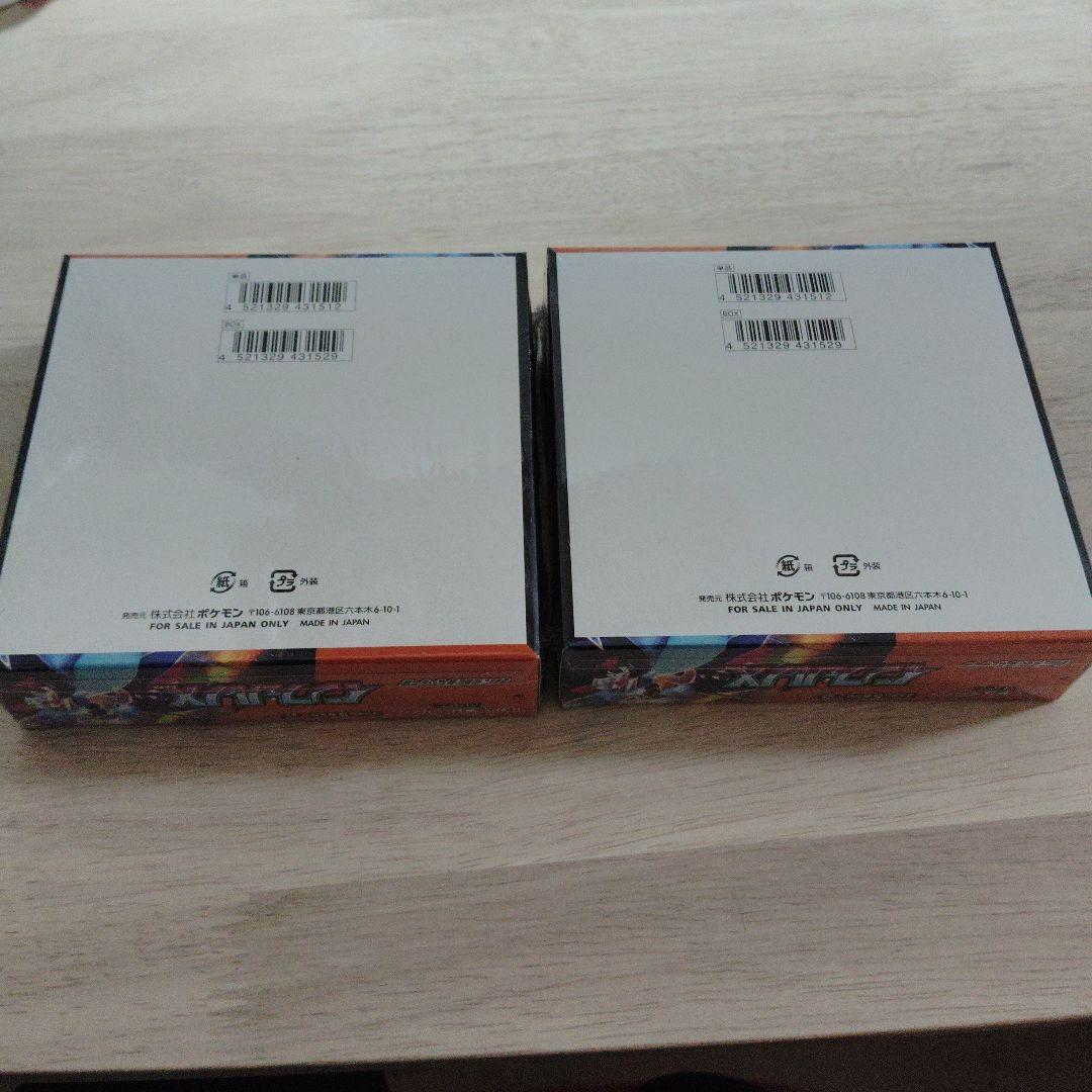 ポケモンカードゲーム インフェルノX MEGA 2BOX シュリンク付
