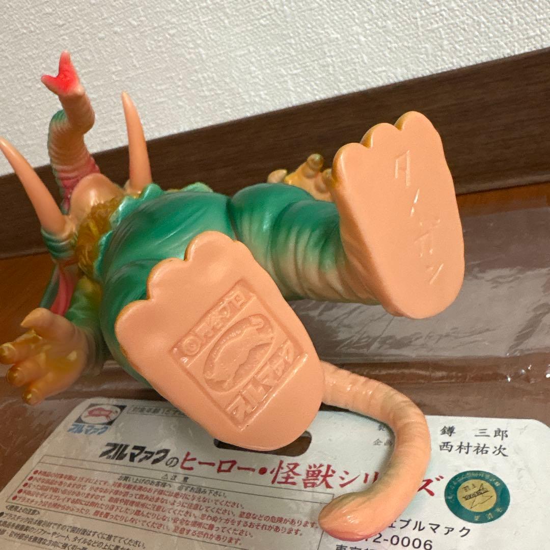 ブルマァク　タイガン　ミラーマン　円谷プロ