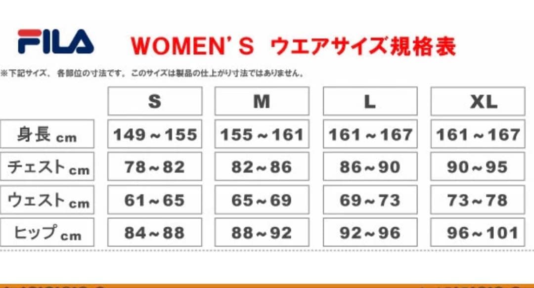 「2026年3月発売‼️」フィラ テニスウェアXL スコートXL上下セット