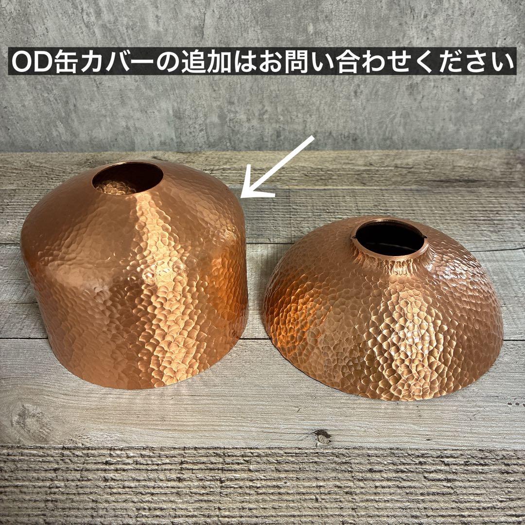 銅製 槌目　ハンマートーン　38灯 ゴールゼロ　シェード　copper クッパー