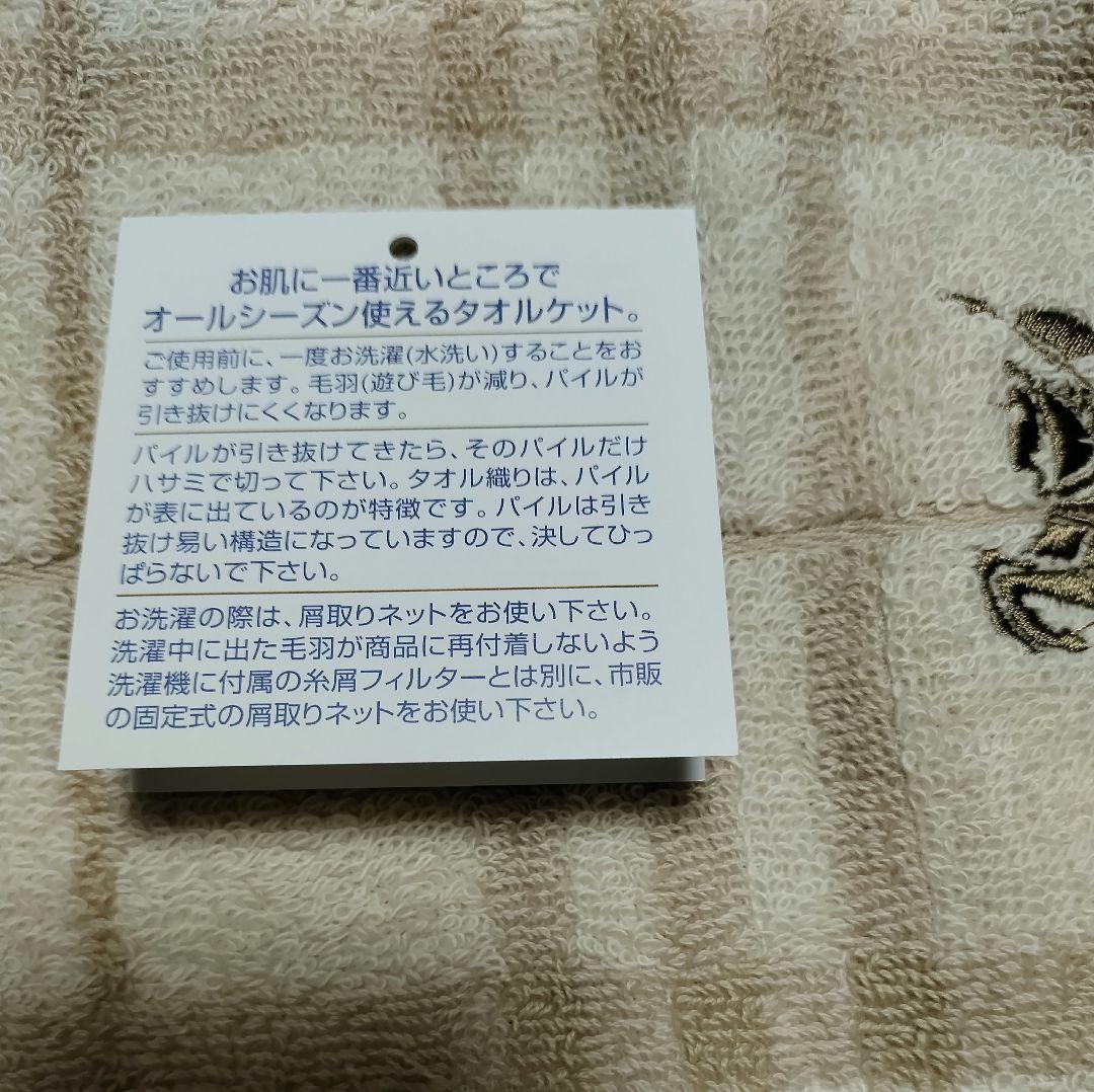 BURBERRY チェック柄 タオルケット 140x90cm