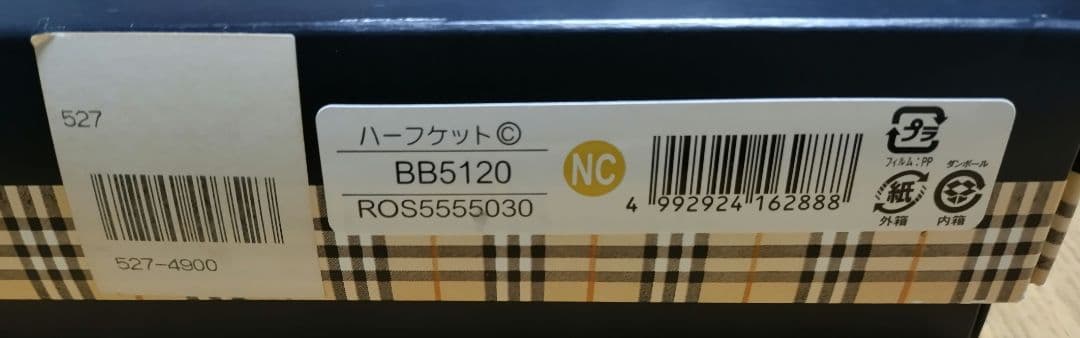 BURBERRY チェック柄 タオルケット 140x90cm