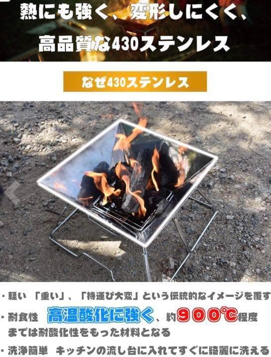 ❤YouTube話題商品❣この1台で焚火・バーベキュー・煮込み料理も簡単♪❤