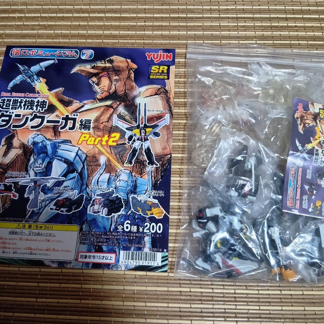 【未開封】yujin　SR　懐ロボミュージアム1〜6 全67種フルコンプ+台紙
