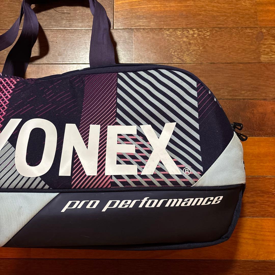 YONEX ネイビー　パープル　トーナメントバック　バドミントン　テニス