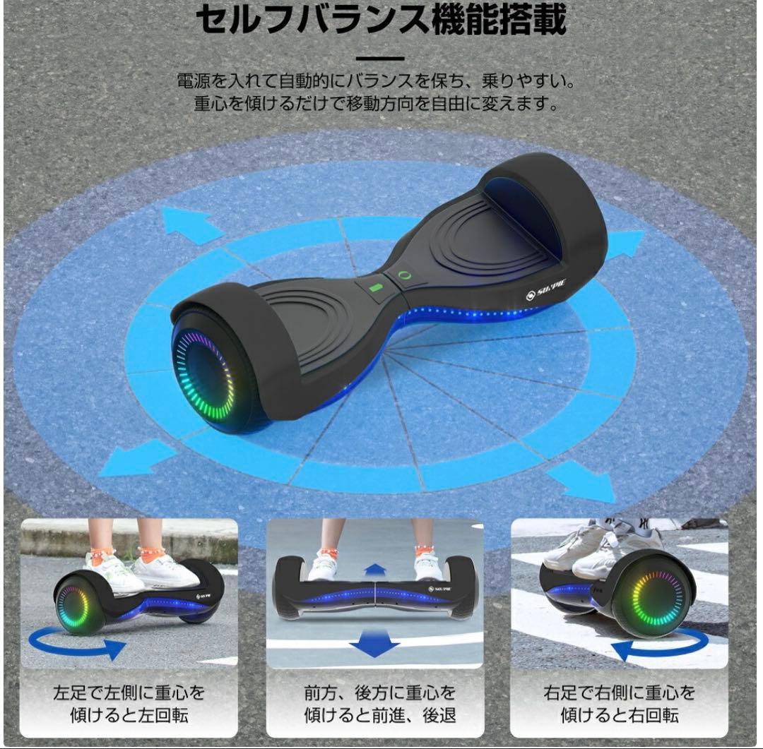 電動バランススクーター　電動スクーター 電動キックボード クリスマスプレゼント