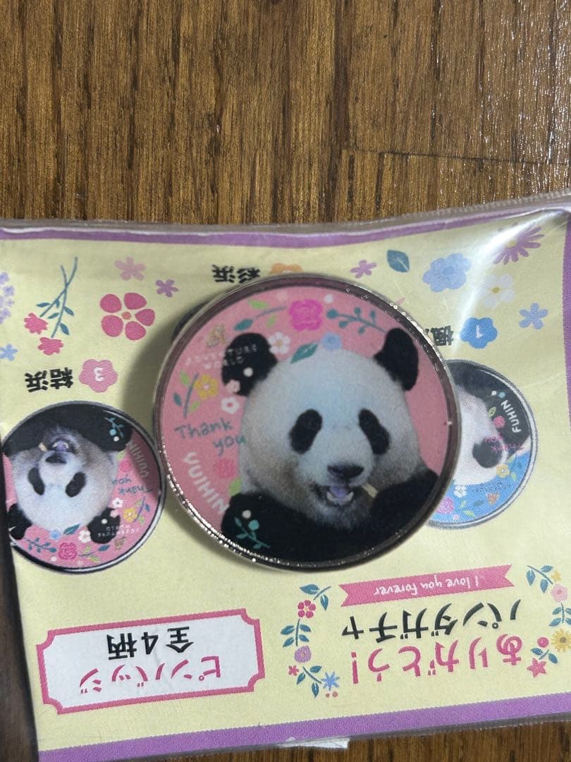ありがとうパンダガチャ　ピンバッジ　アドベンチャーワールド