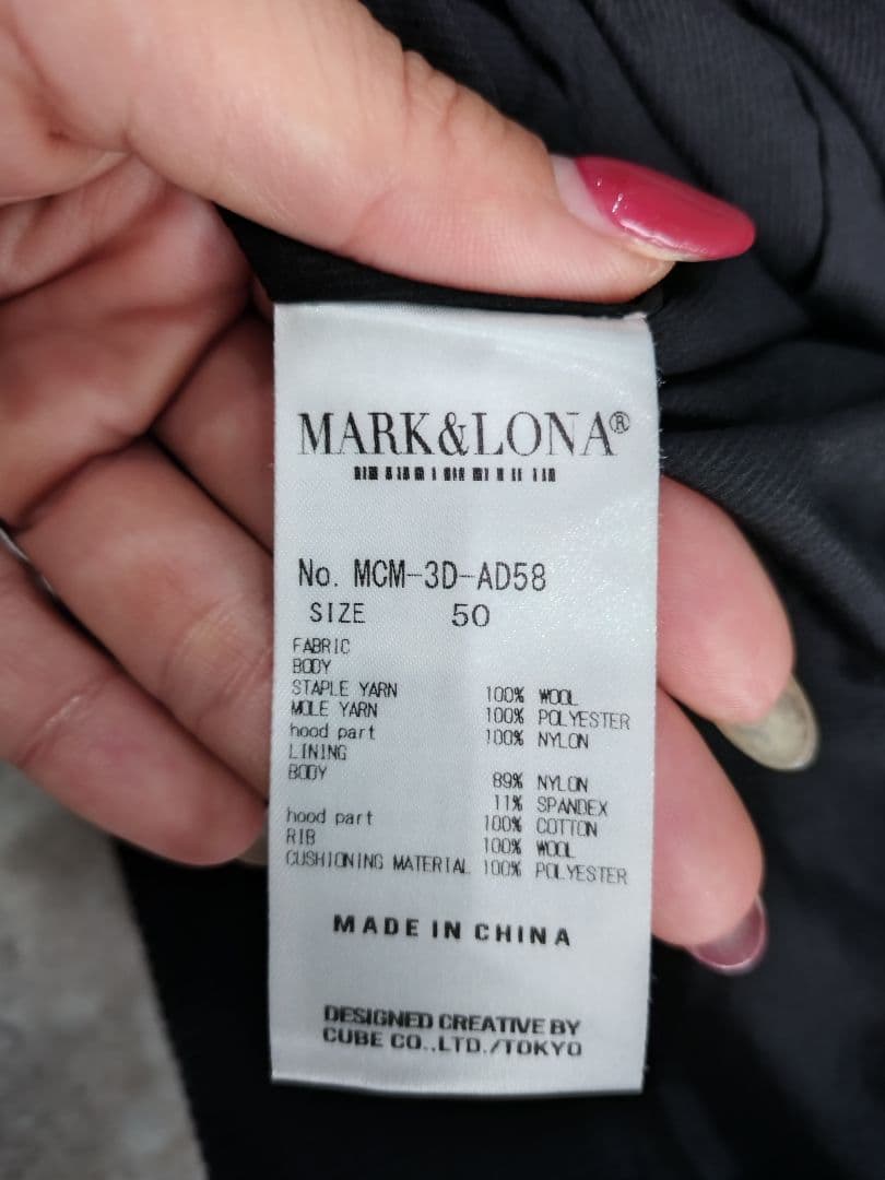 MARK&LONA カモフラージュフード付きトレーナー サイズ50