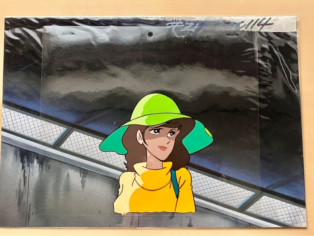 ルパン三世　峰不二子　セル画　背景付