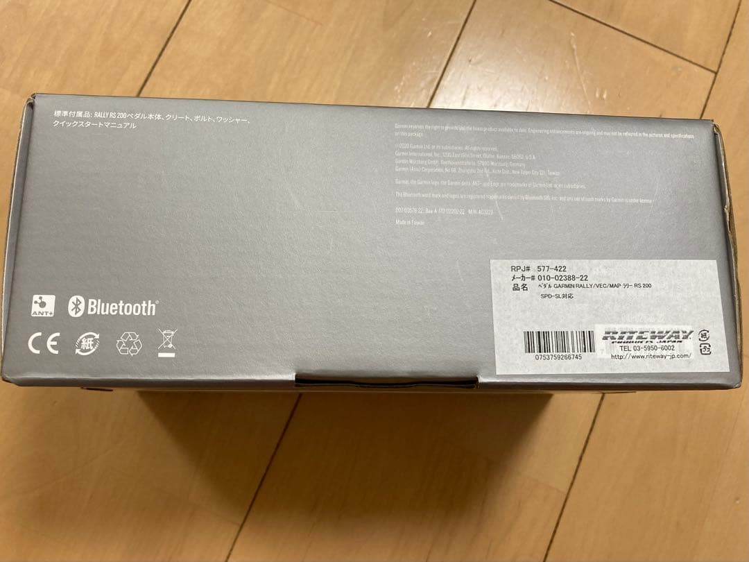 【GARMIN】ペダル型パワーメーター(デュアルセンサー）Rally RS200