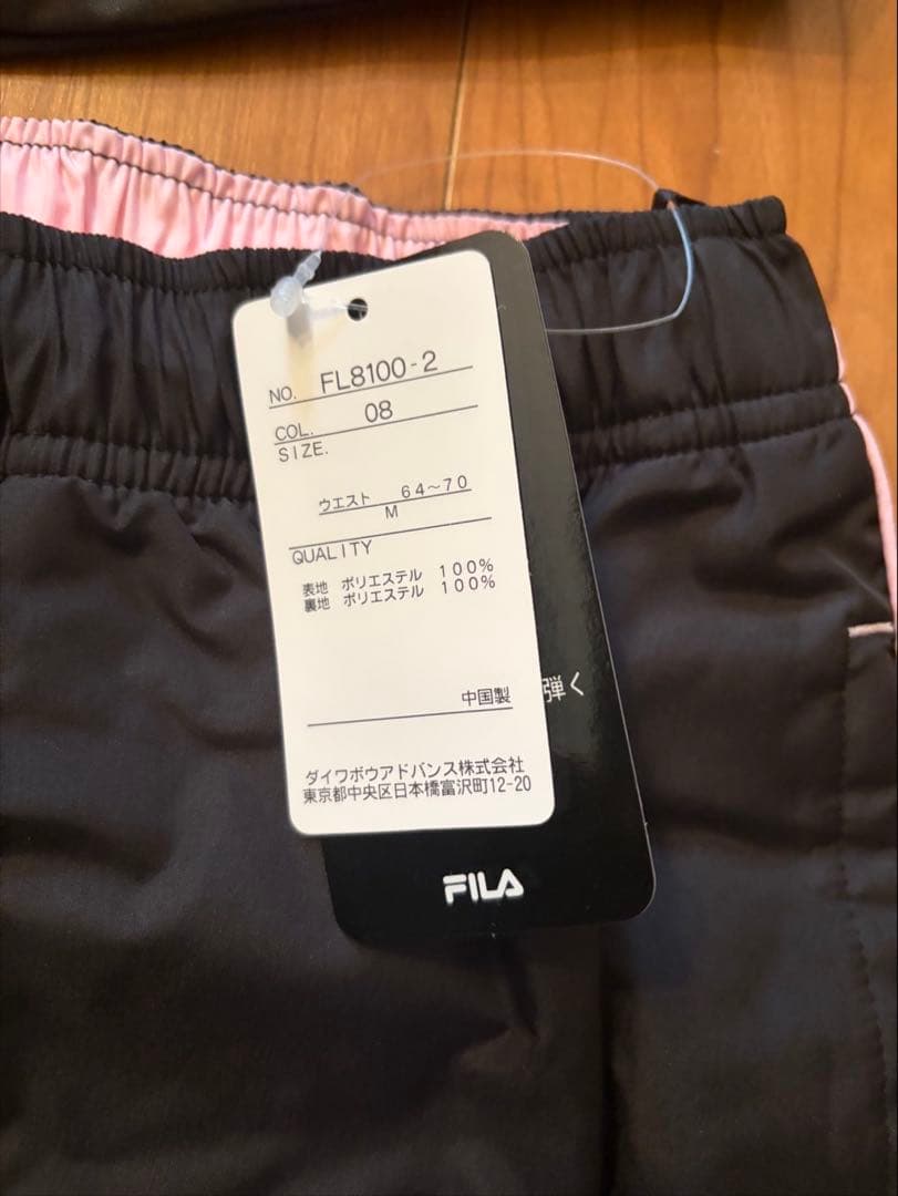 【新品未使用品タグ付き】 フィラ ウインドブレーカー上下セット 裏起毛 暴風防寒