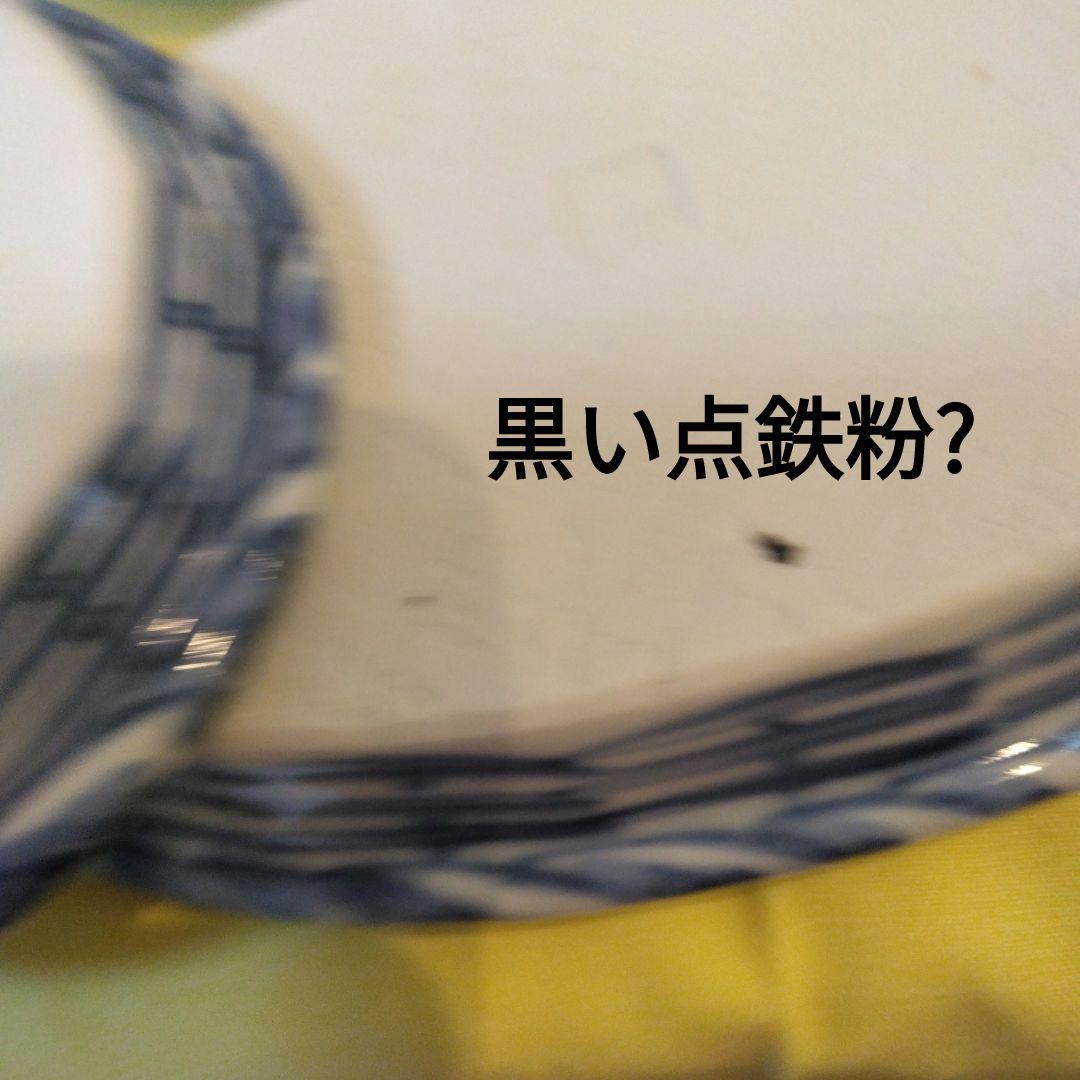 レトロ　素明窯　青と白のストライプ楕円皿セット10枚(5枚お買い上げも可能です)