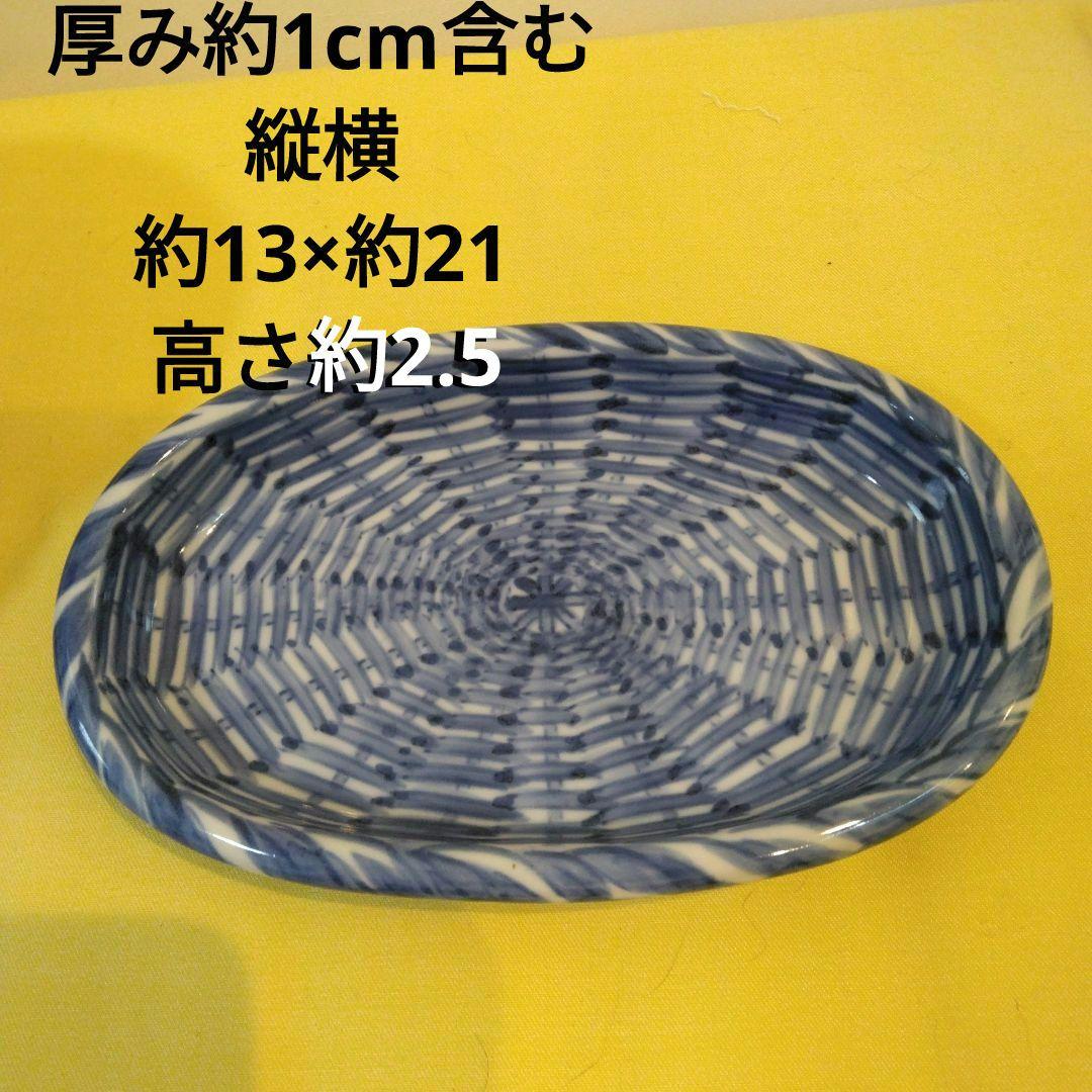 レトロ　素明窯　青と白のストライプ楕円皿セット10枚(5枚お買い上げも可能です)