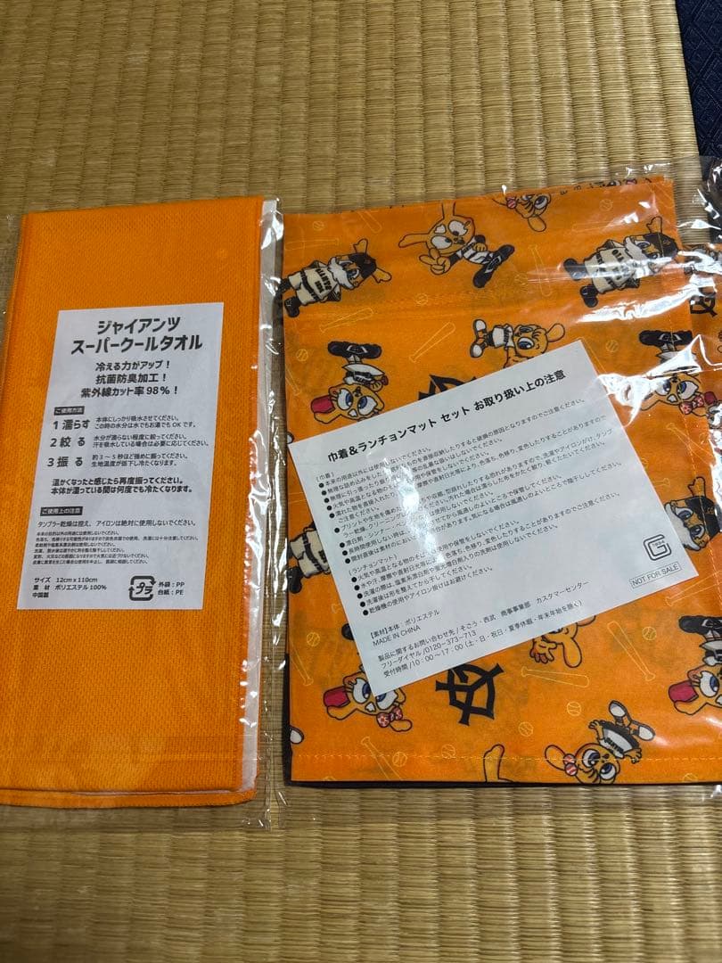 読売ジャイアンツ　グッズ　まとめ売り　バラ売り可能