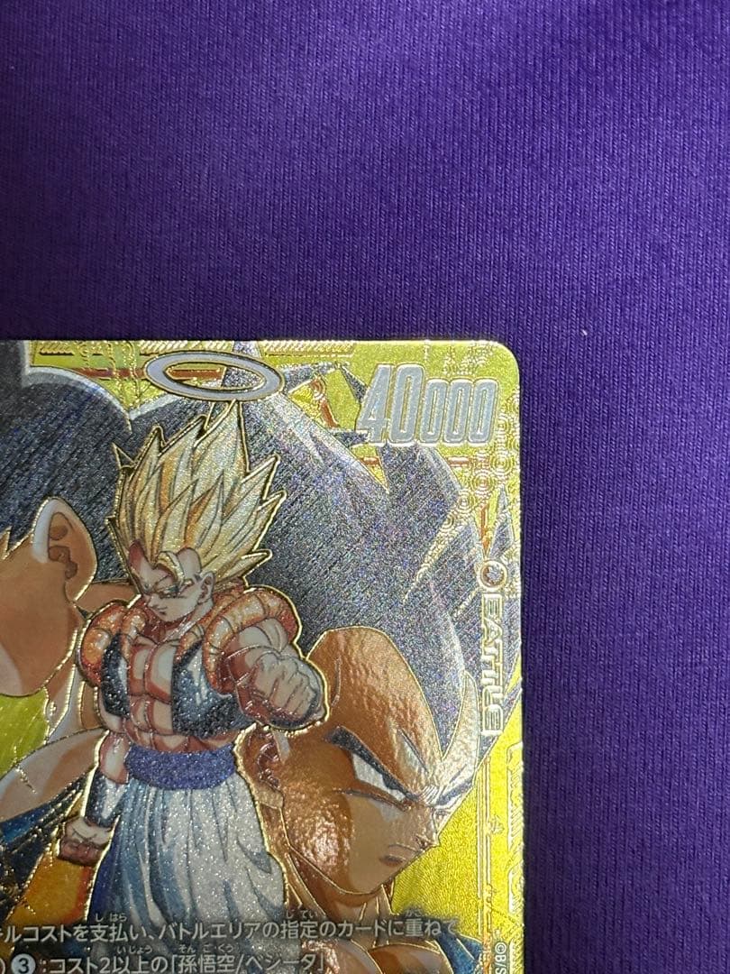 ゴジータ SCR スーパーパラレル⭐︎⭐︎