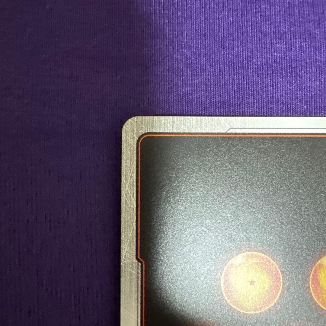 ゴジータ SCR スーパーパラレル⭐︎⭐︎