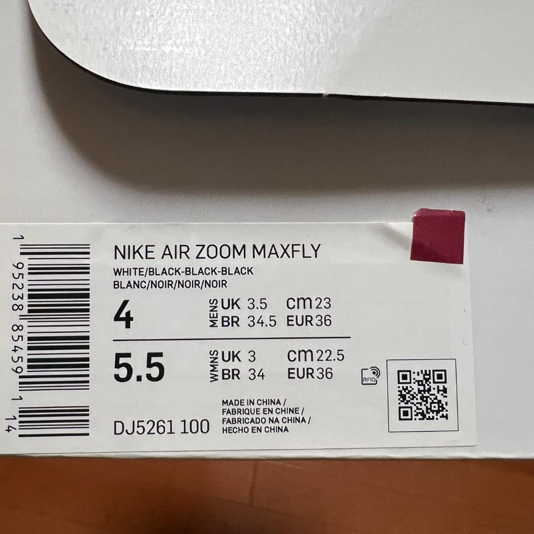 NIKE エアズームマックスフライ　23.0cm　希少カラー