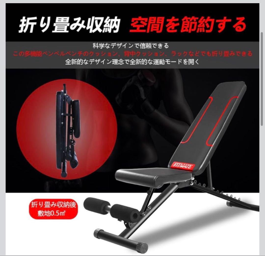 トレーニングベンチ 折り畳み ブラック FITMATE FM-005D-B