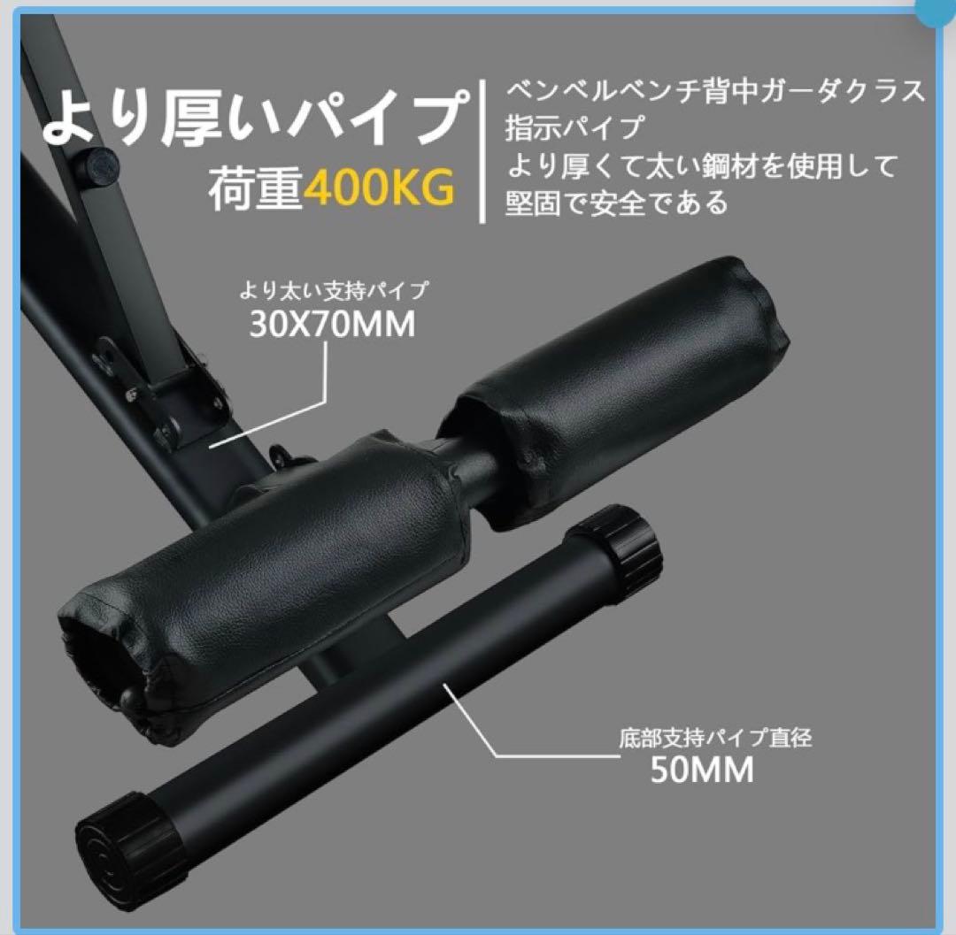 トレーニングベンチ 折り畳み ブラック FITMATE FM-005D-B