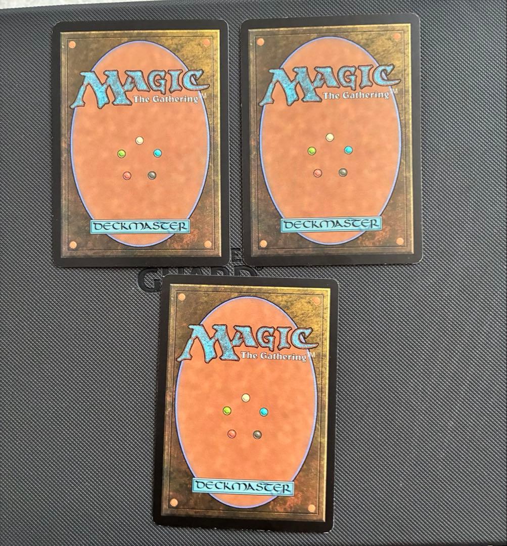 MTG もみ消し　3枚英語