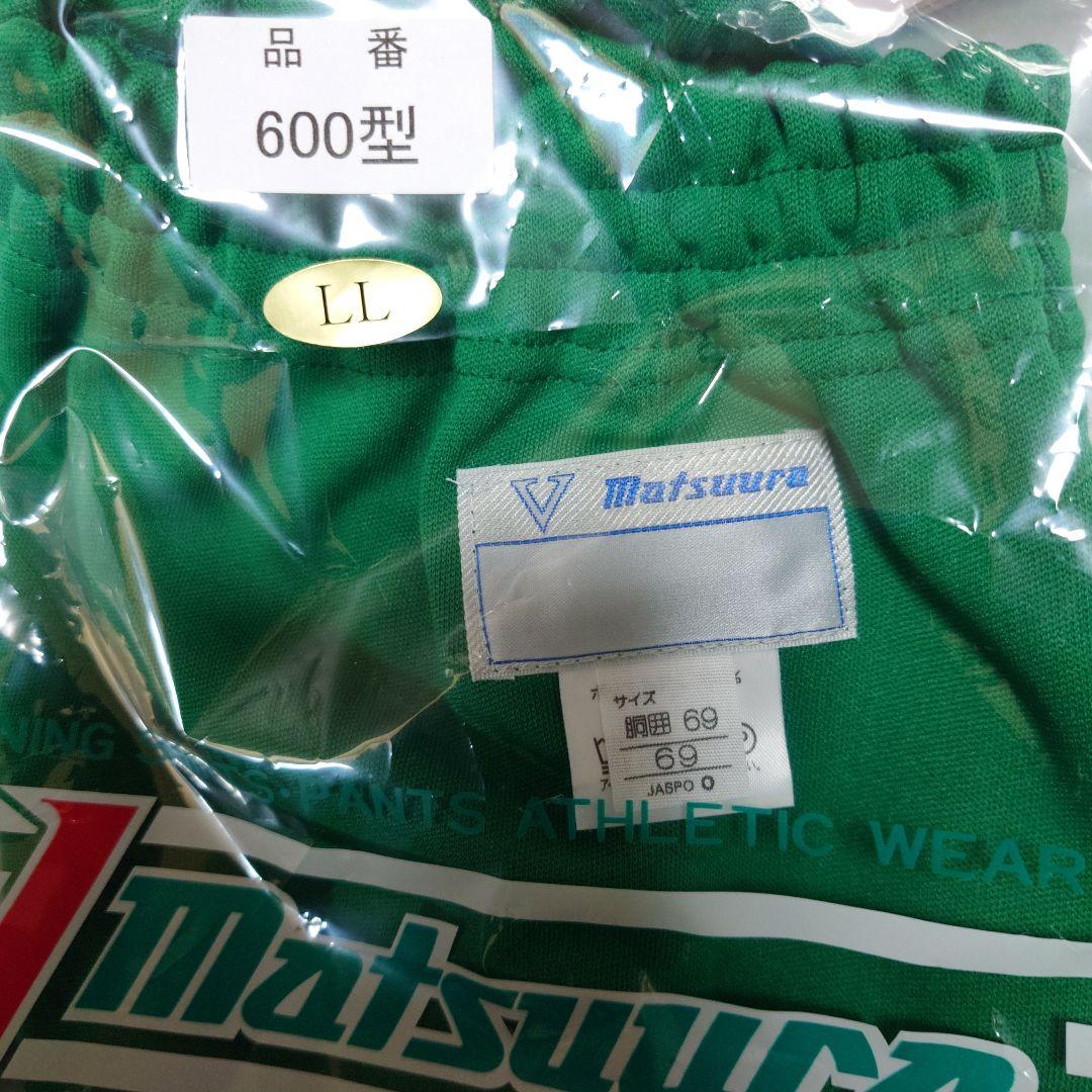 マツウラ　バレーボールブルマ　ＬＬ 未使用