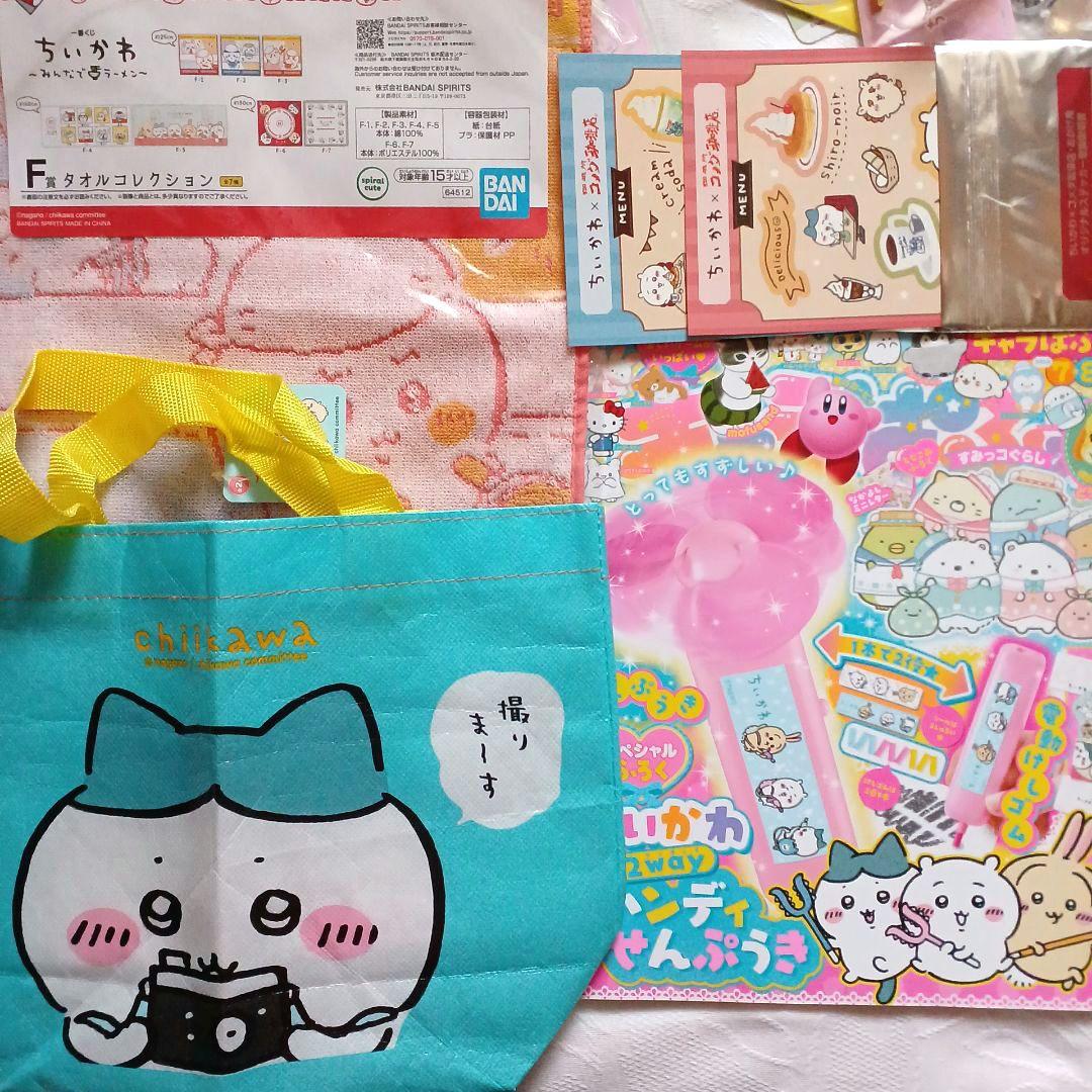 ちいかわ グッズ　まとめ売り　フィギュア　めじるしアクセサリー　非売品　アクスタ