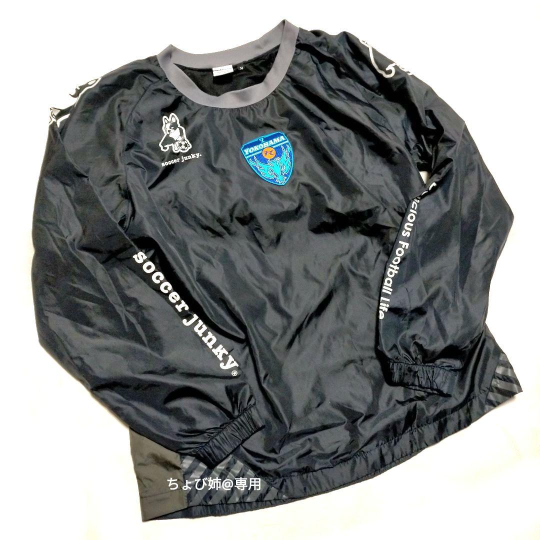 激レア ヴィンテージ サッカージャンキー×横浜FC コラボ ピステ ブレーカー