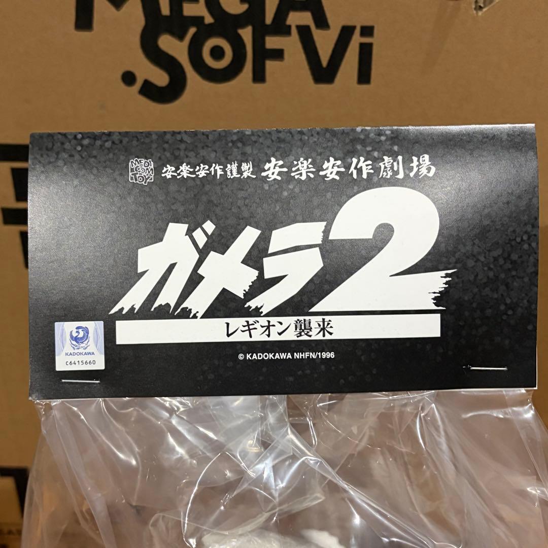 メディコムトイ 安楽安作 レギオン【未開封】