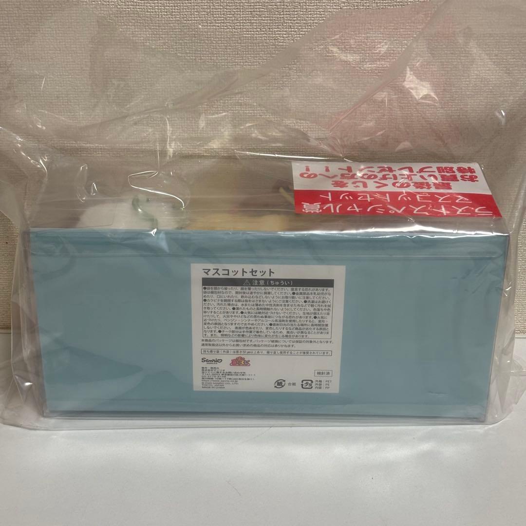 ポムポムプリン キャリーケース ラストスペシャル賞 マスコットセット 当たりくじ