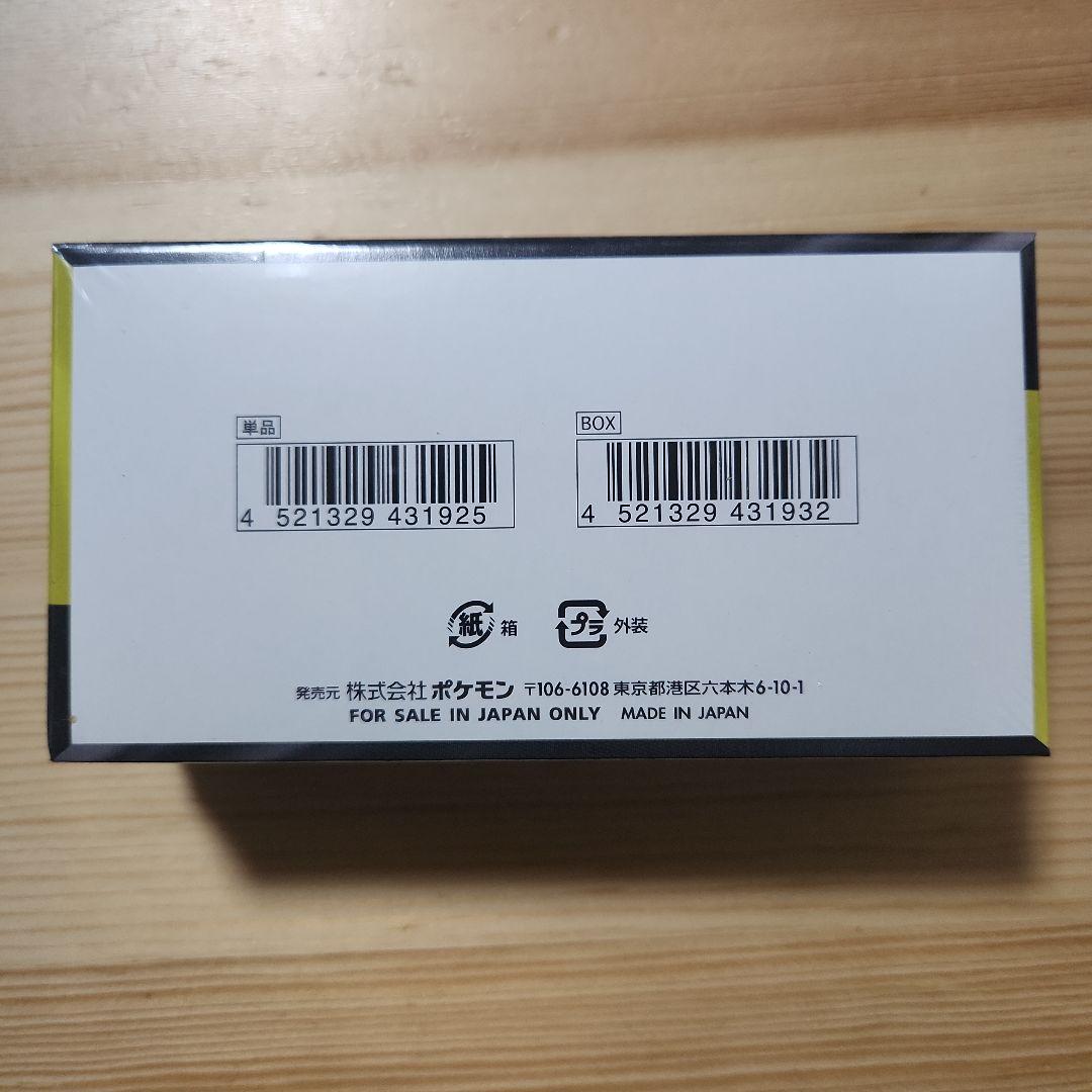 新品未開封　シュリンクつき　ポケモンカード　MEGAドリームex　BOX