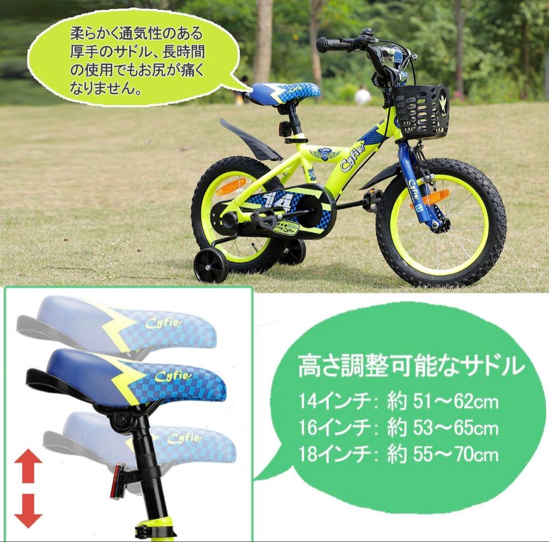 cyfie kids bike 子供用自転車 18インチ イエロー