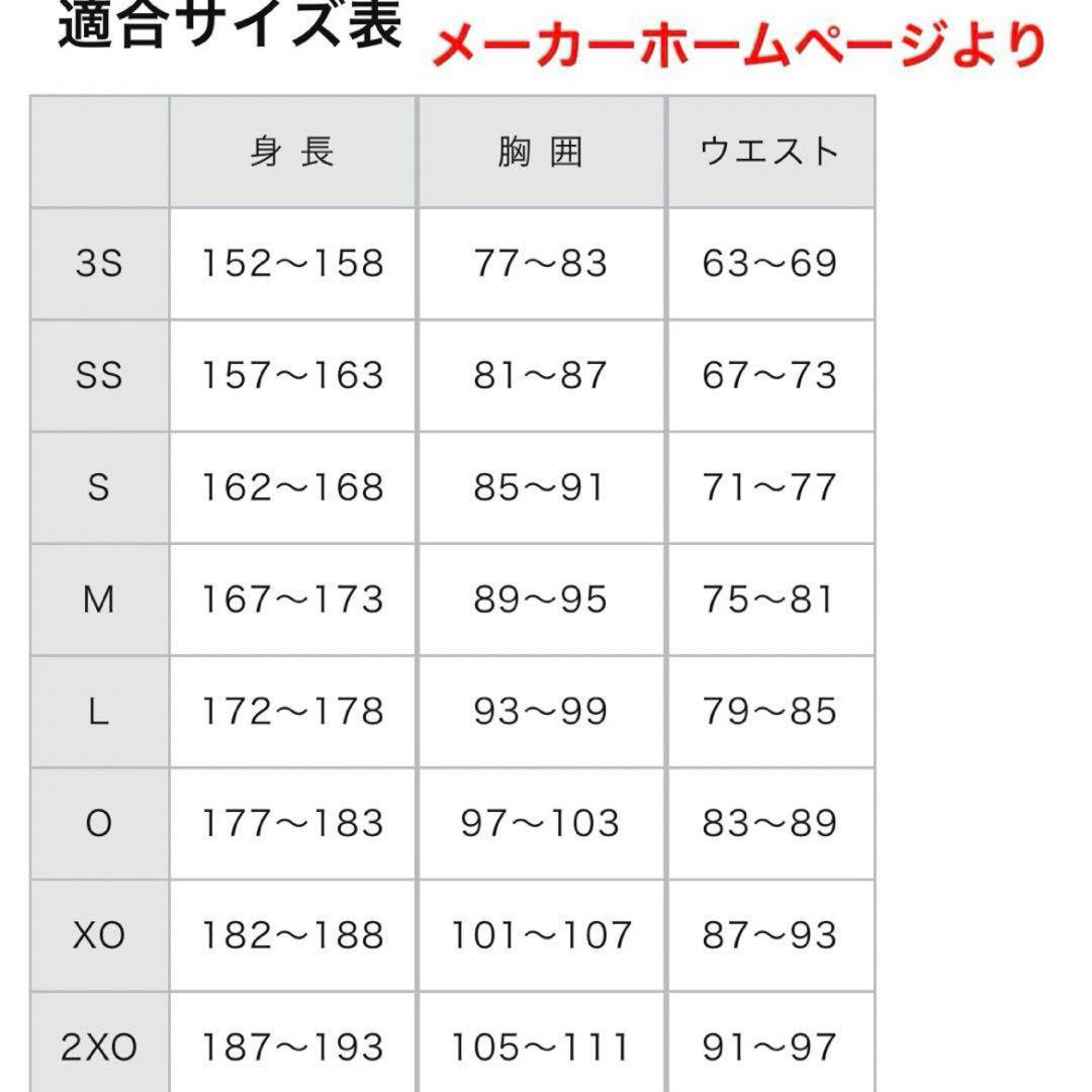 【サイン入りＬサイズ】広島カープ 齊藤悠葵 ハイクオリティユニフォーム(ホーム用