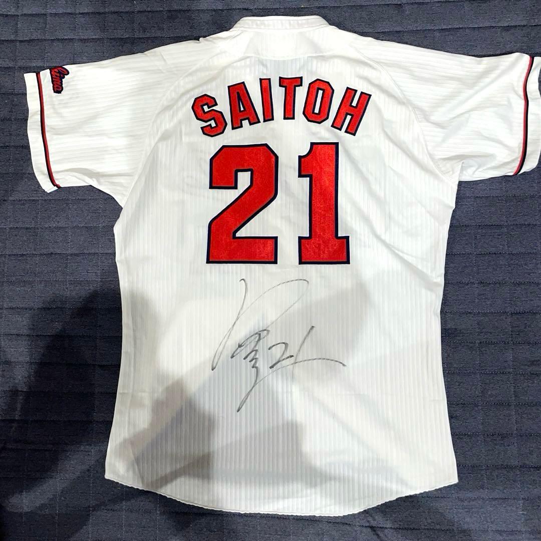 【サイン入りＬサイズ】広島カープ 齊藤悠葵 ハイクオリティユニフォーム(ホーム用