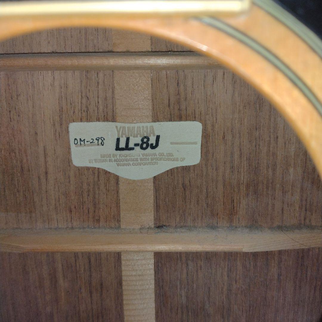 Yamaha Lシリーズ アコースティックギター　ll-8j