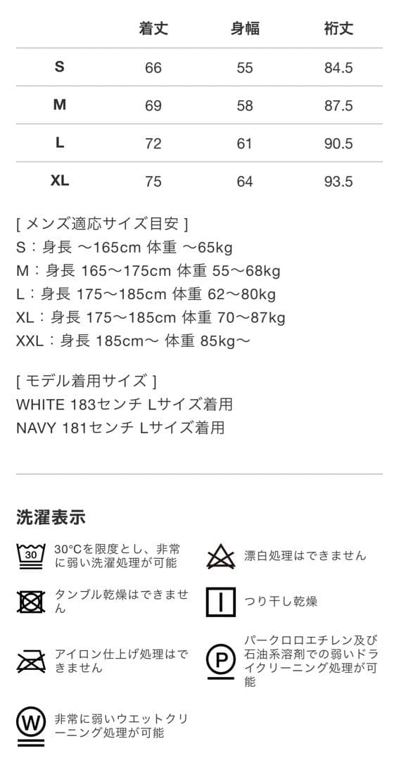 フリース　ジャケット
