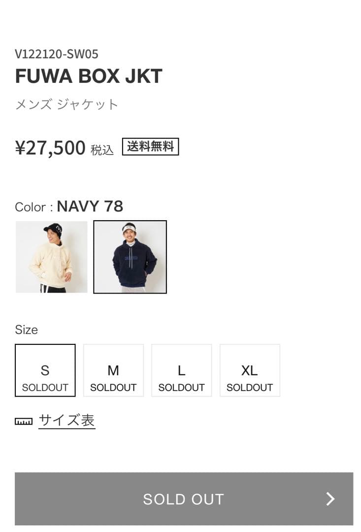 フリース　ジャケット