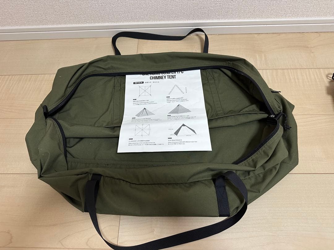 OneTigris CONIFER ワンティグリス　コニファー