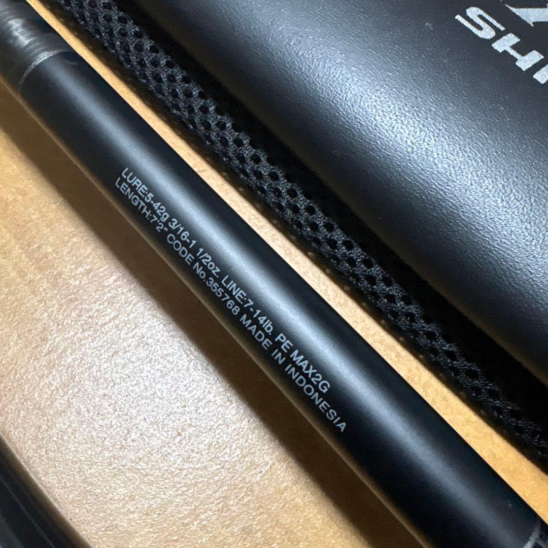シマノ　エクスプライド　172ML/H