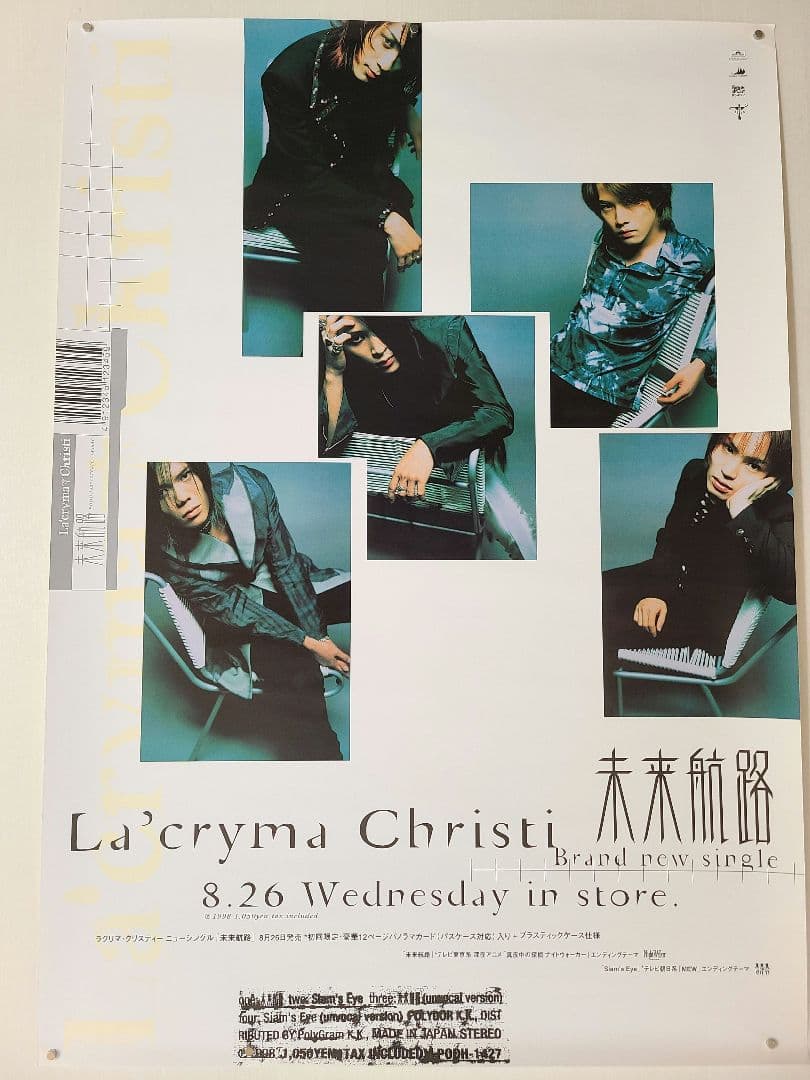 La'cryma christi ラクリマ・クリスティー　ポスター　10枚セット